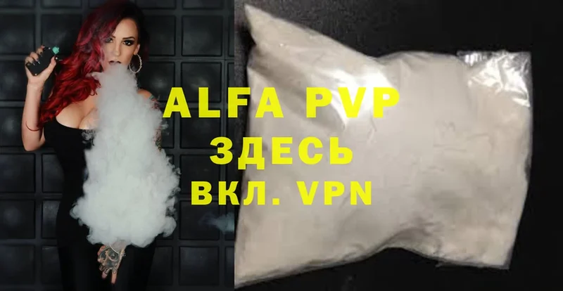 OMG сайт  Белая Холуница  A-PVP мука  как найти  