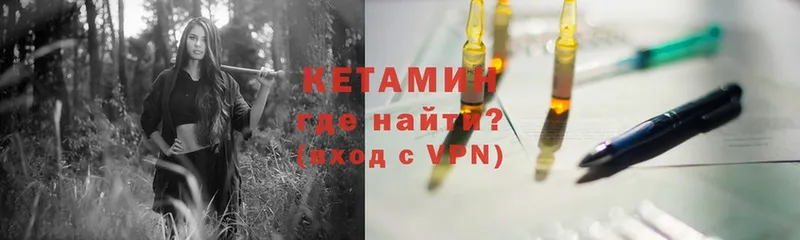 даркнет сайт  Белая Холуница  Кетамин ketamine 